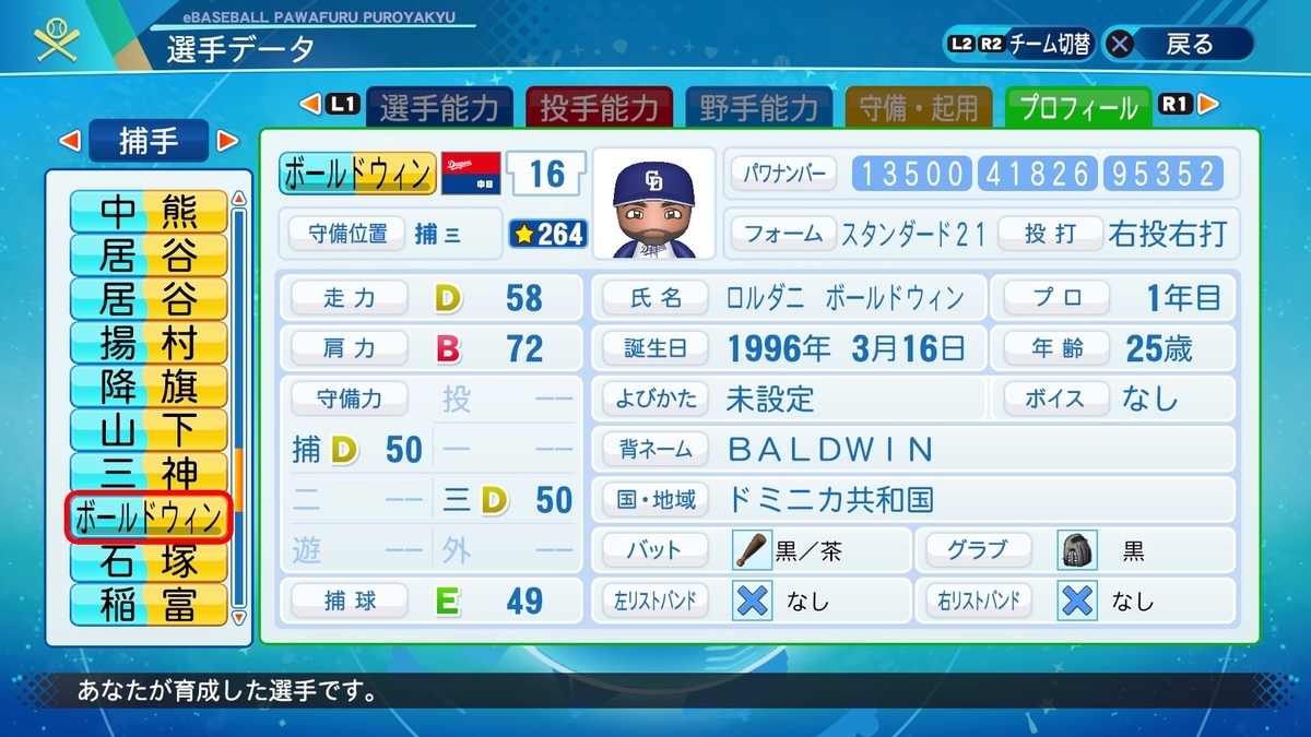 f:id:goensan:20210811025541j:plain