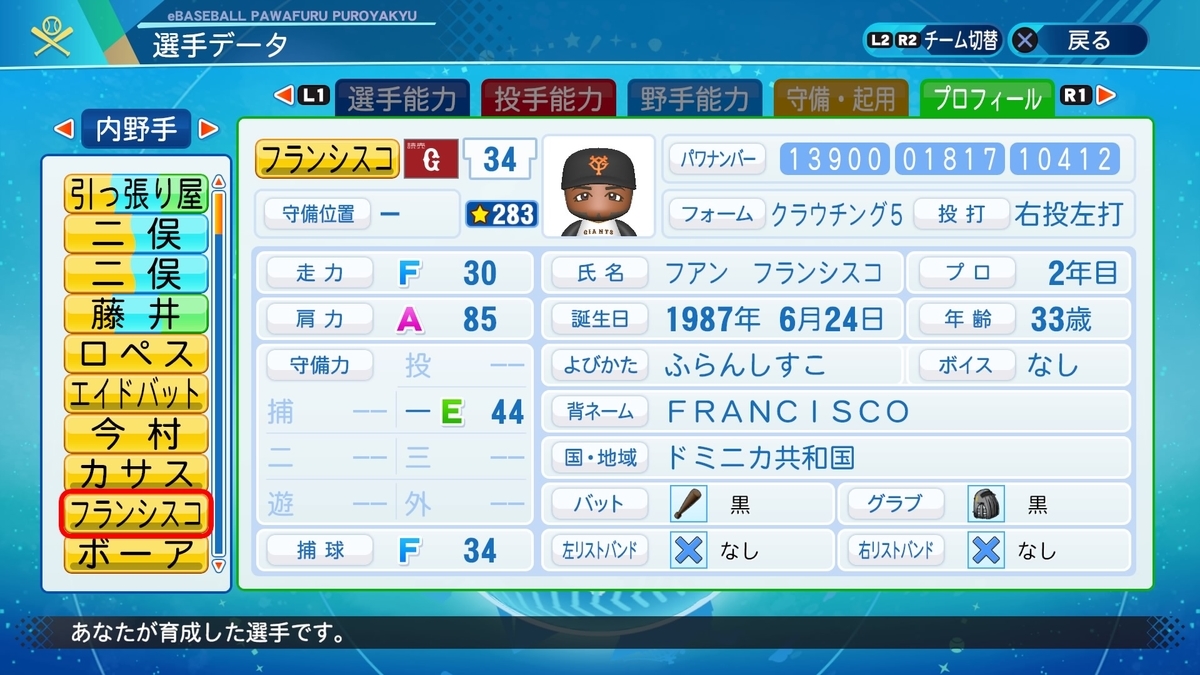 f:id:goensan:20210811154942j:plain