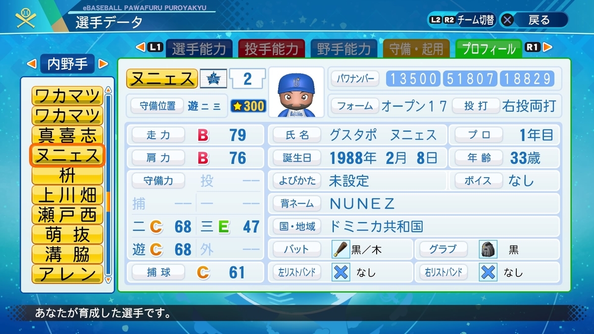 f:id:goensan:20210811192333j:plain