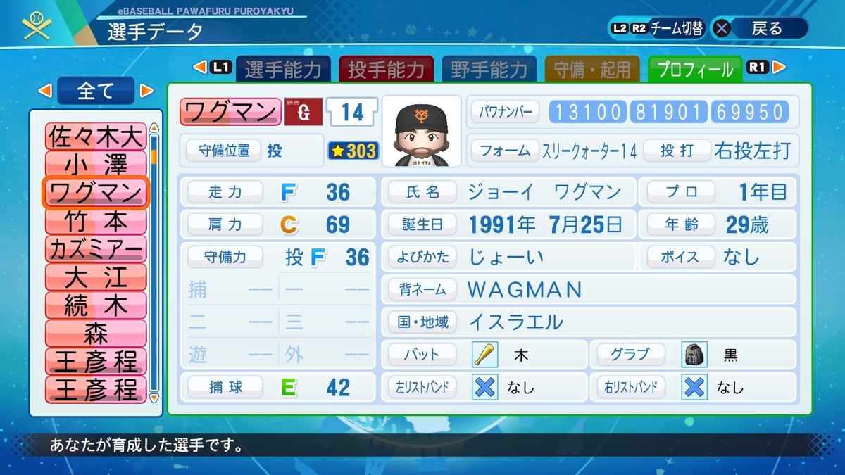 f:id:goensan:20210821035006j:plain