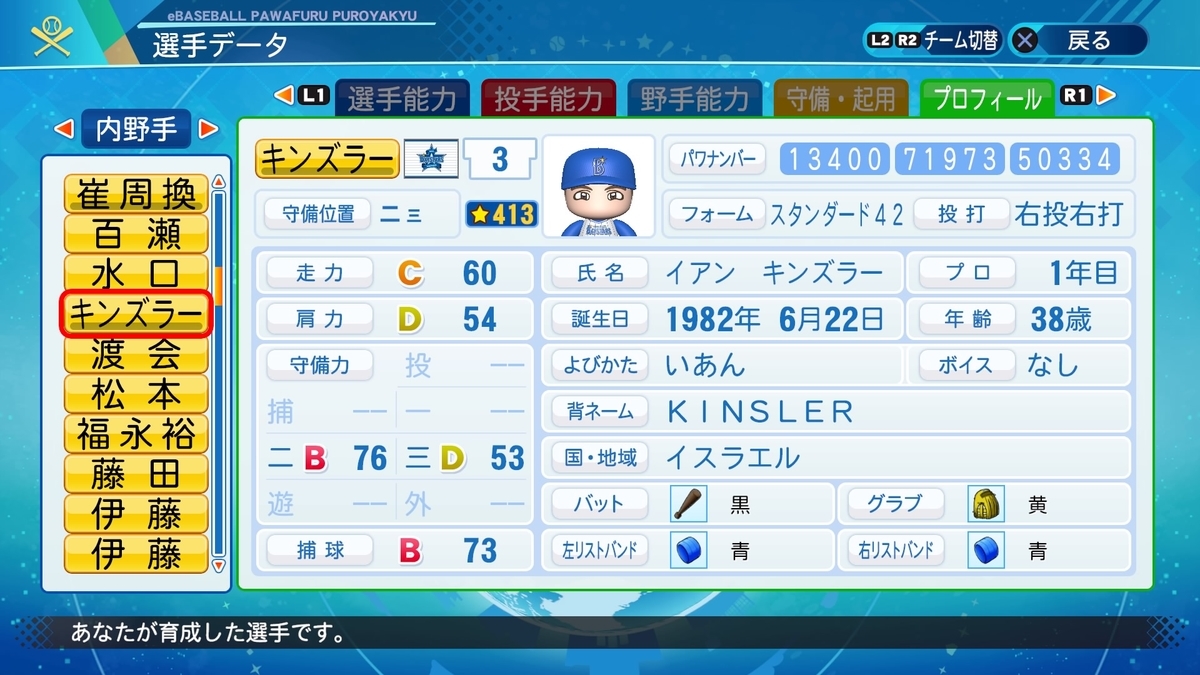 f:id:goensan:20210824223140j:plain