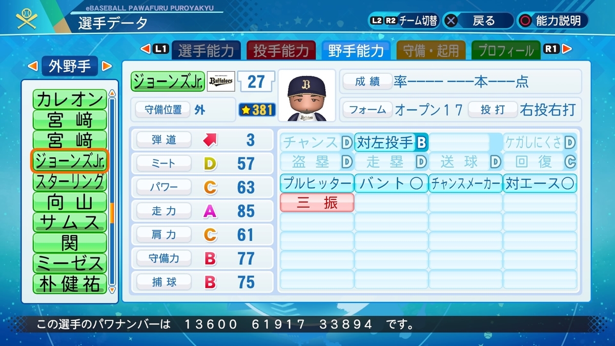 f:id:goensan:20210903040445j:plain