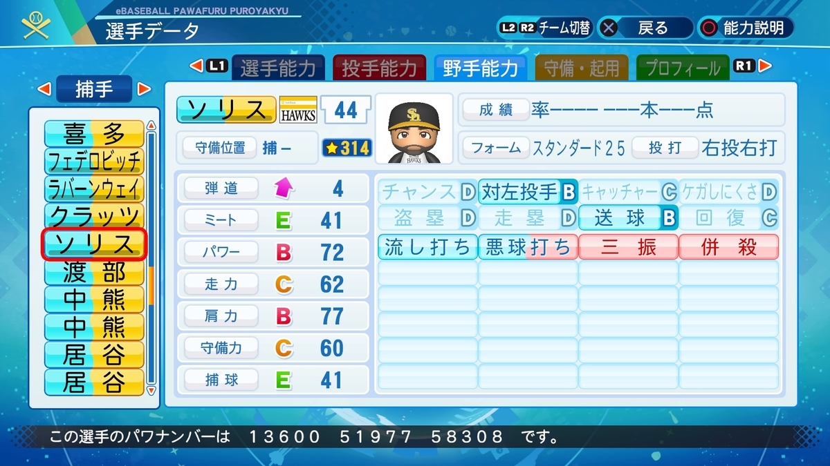 f:id:goensan:20210903222019j:plain