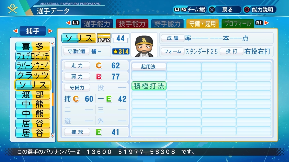 f:id:goensan:20210903222032j:plain