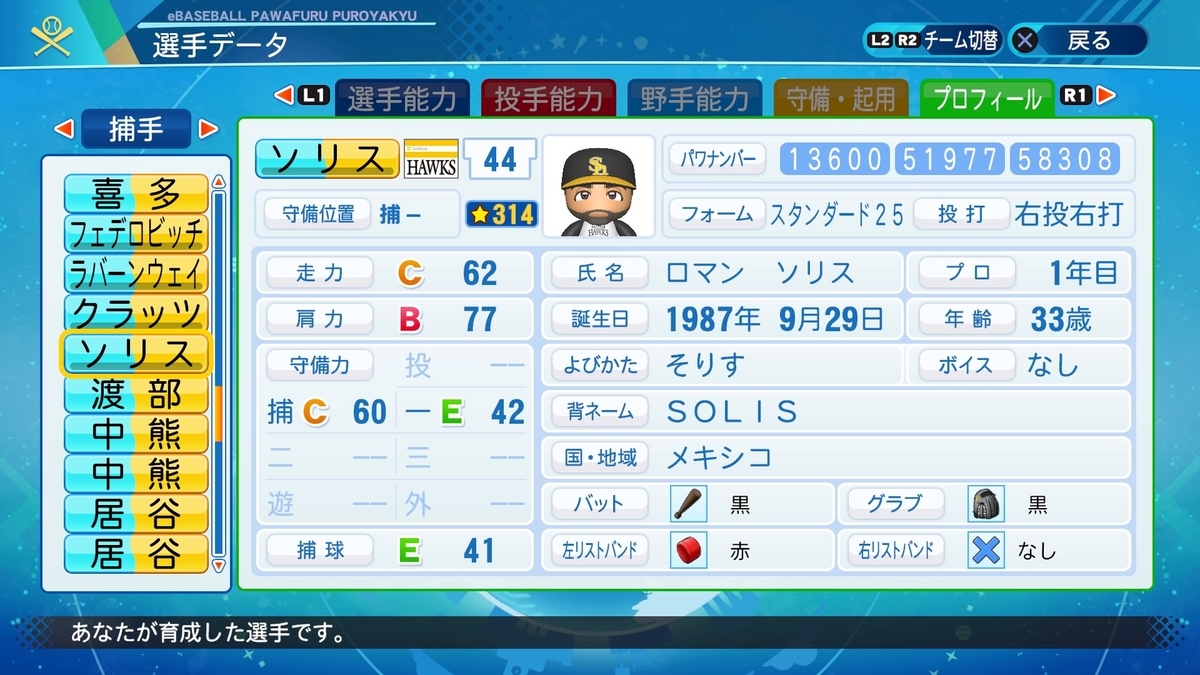 f:id:goensan:20210903222039j:plain