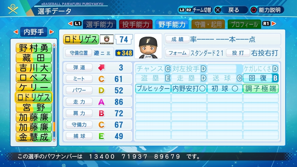 f:id:goensan:20210904151534j:plain