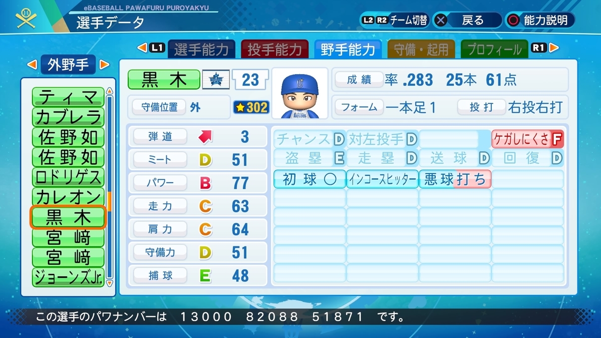 f:id:goensan:20211006204440j:plain