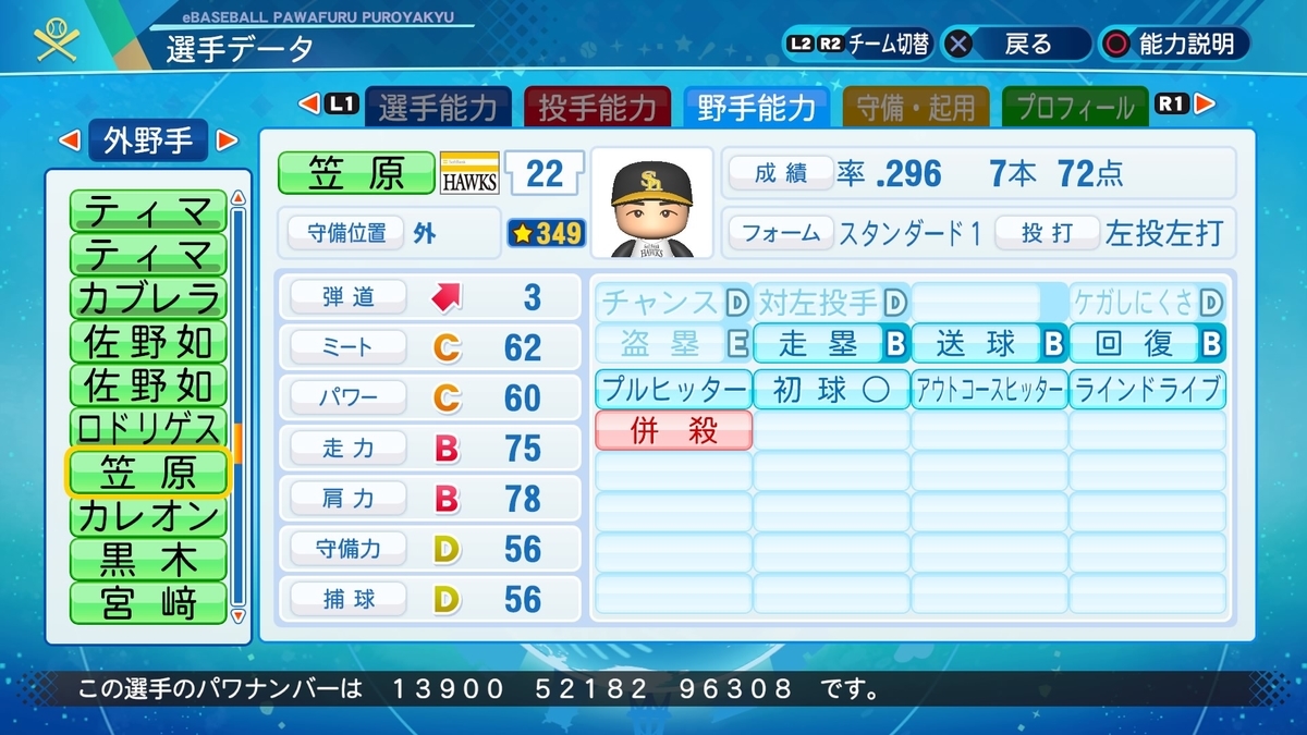 f:id:goensan:20211026211326j:plain