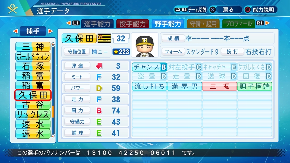 f:id:goensan:20211204025609j:plain