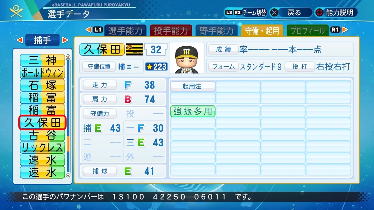 f:id:goensan:20211204025617j:plain