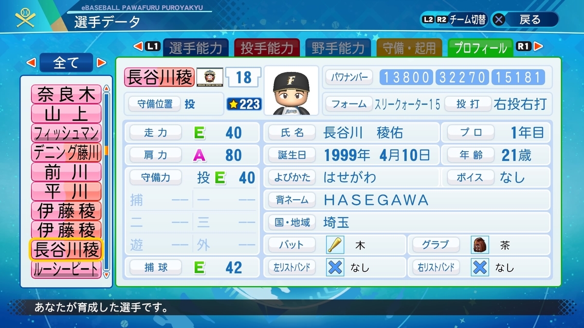 f:id:goensan:20211204165118j:plain