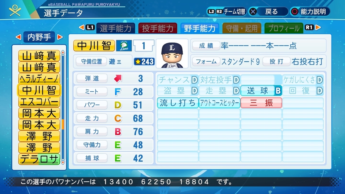 f:id:goensan:20211204195743j:plain