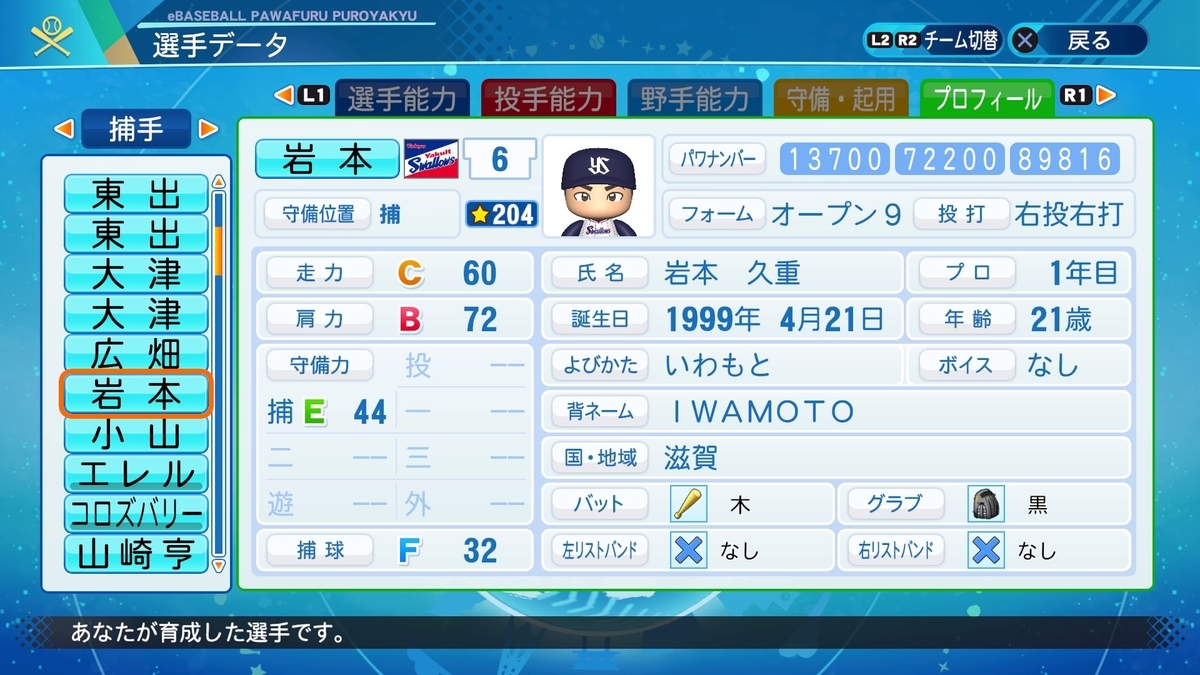 f:id:goensan:20211208202242j:plain
