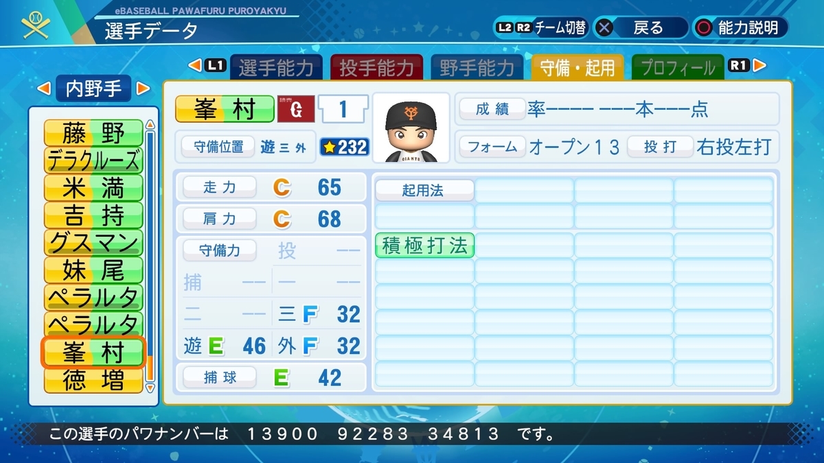 f:id:goensan:20211221232912j:plain