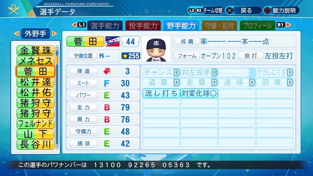 f:id:goensan:20211230040800j:plain