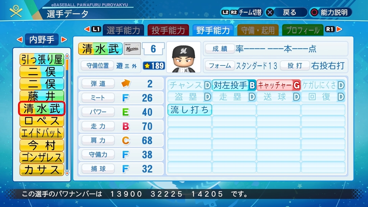 f:id:goensan:20211230152211j:plain