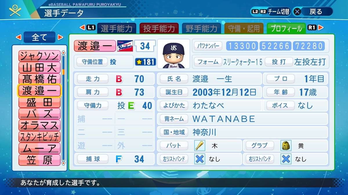 f:id:goensan:20220106034657j:plain