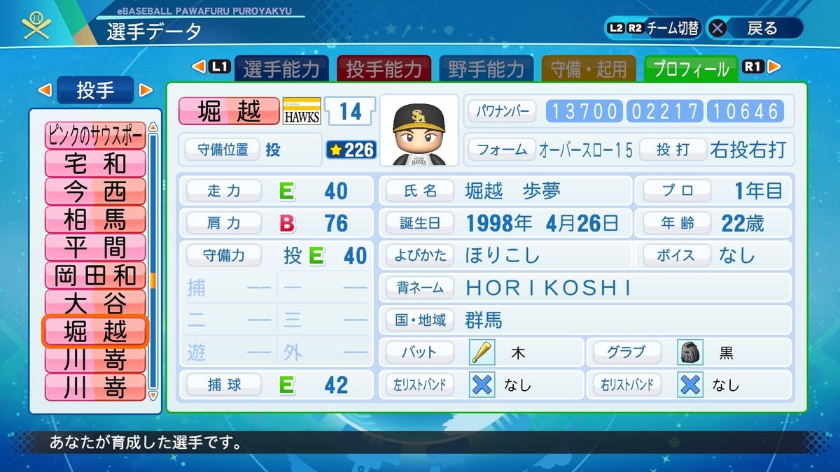 f:id:goensan:20220108022648j:plain