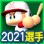 f:id:goensan:20220108024540p:plain