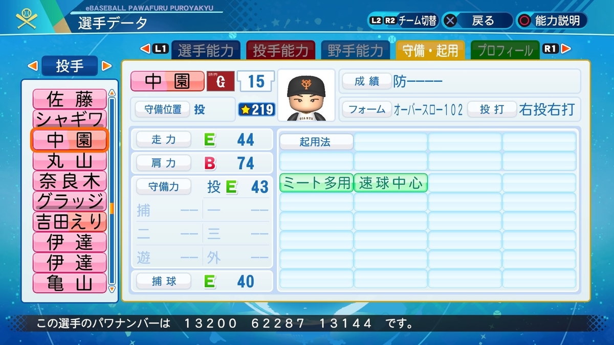 f:id:goensan:20220108042742j:plain