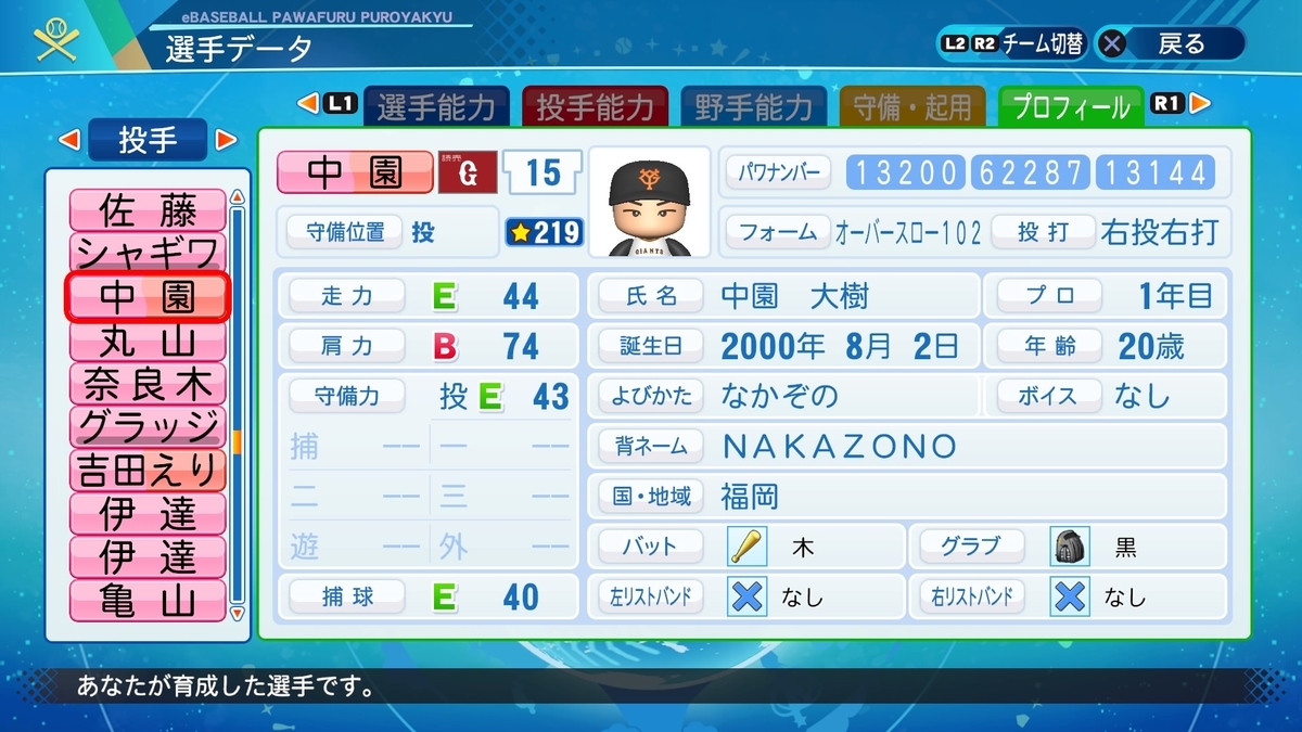 f:id:goensan:20220108042750j:plain