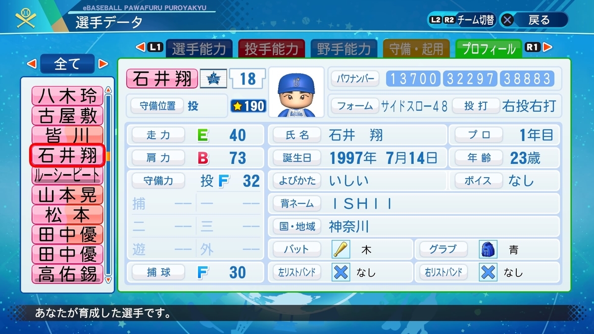 f:id:goensan:20220109025135j:plain