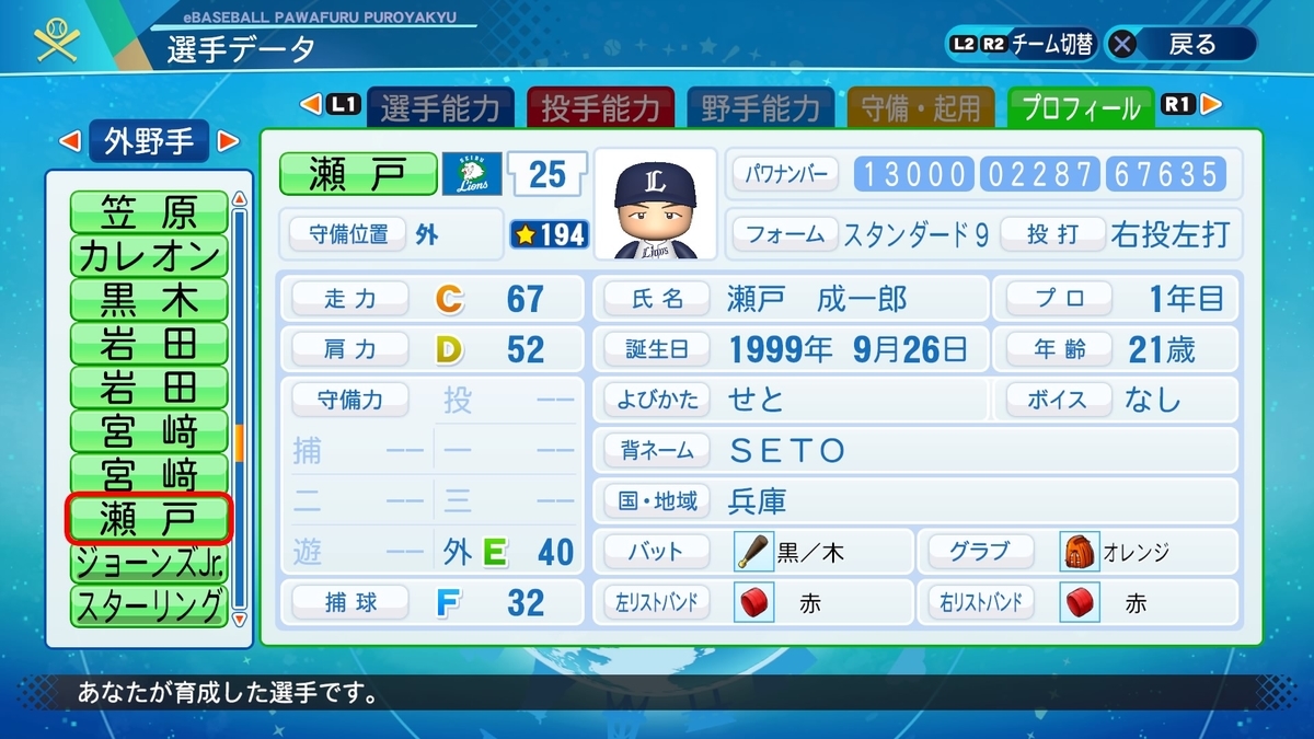 f:id:goensan:20220110025001j:plain