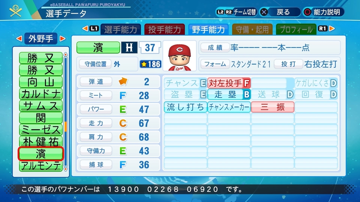 f:id:goensan:20220111214830j:plain