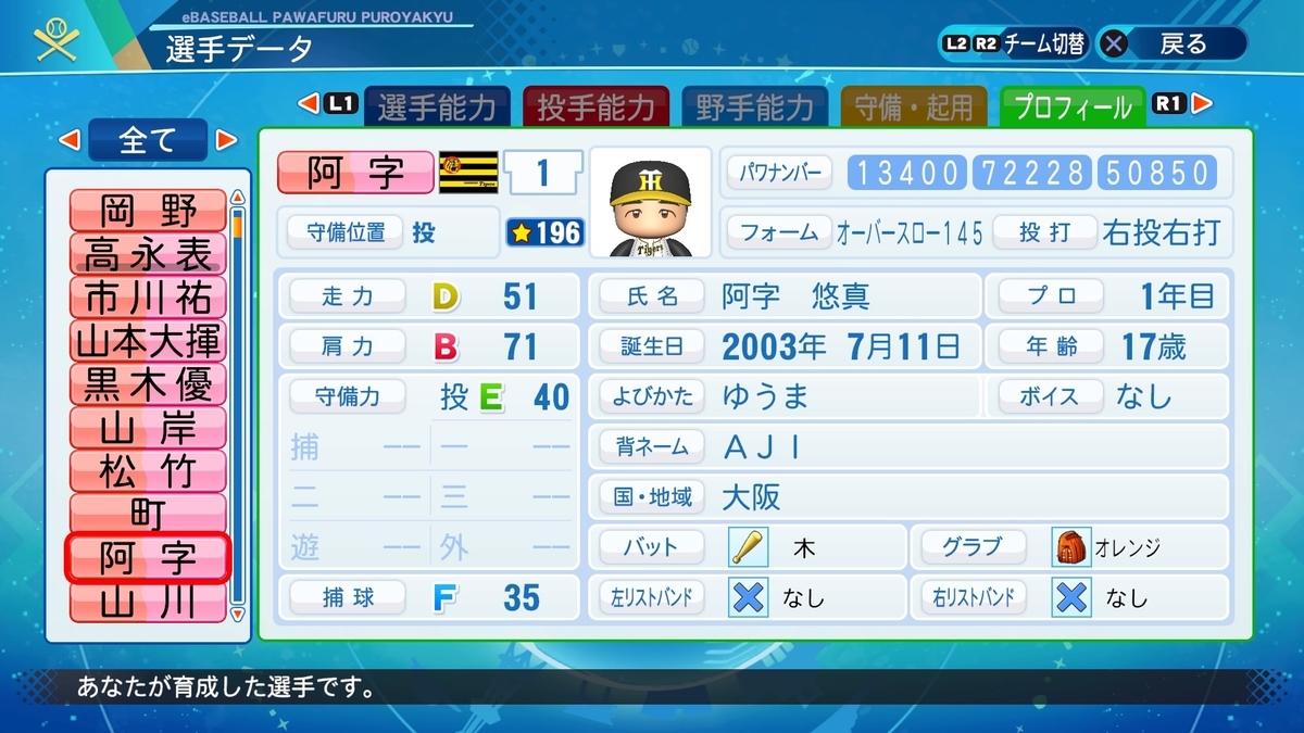 f:id:goensan:20220114033635j:plain