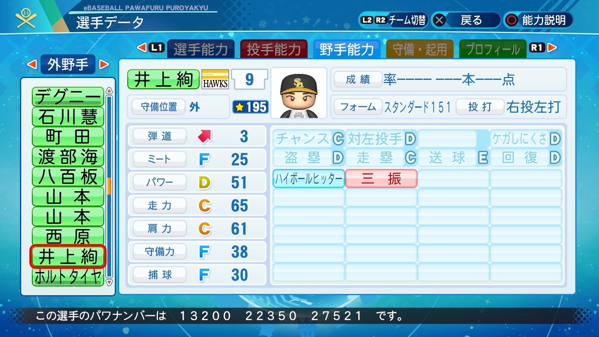 f:id:goensan:20220121221519j:plain