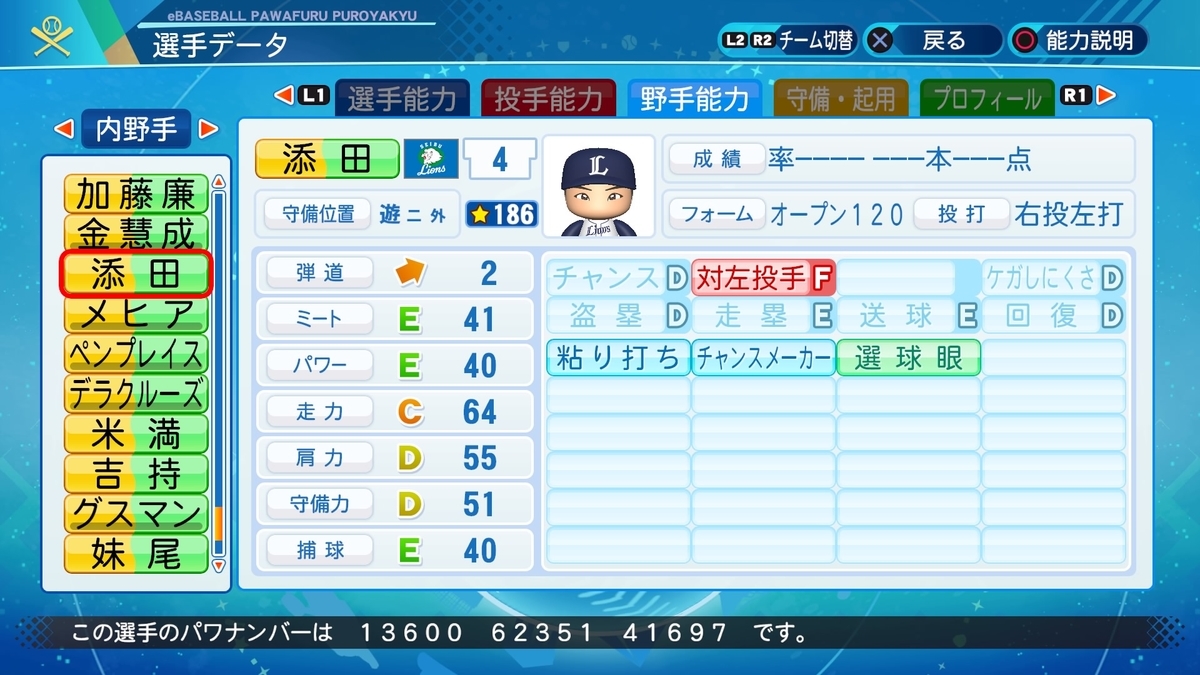 f:id:goensan:20220126033644j:plain