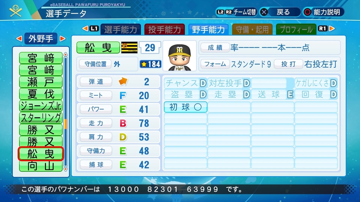 f:id:goensan:20220127041528j:plain