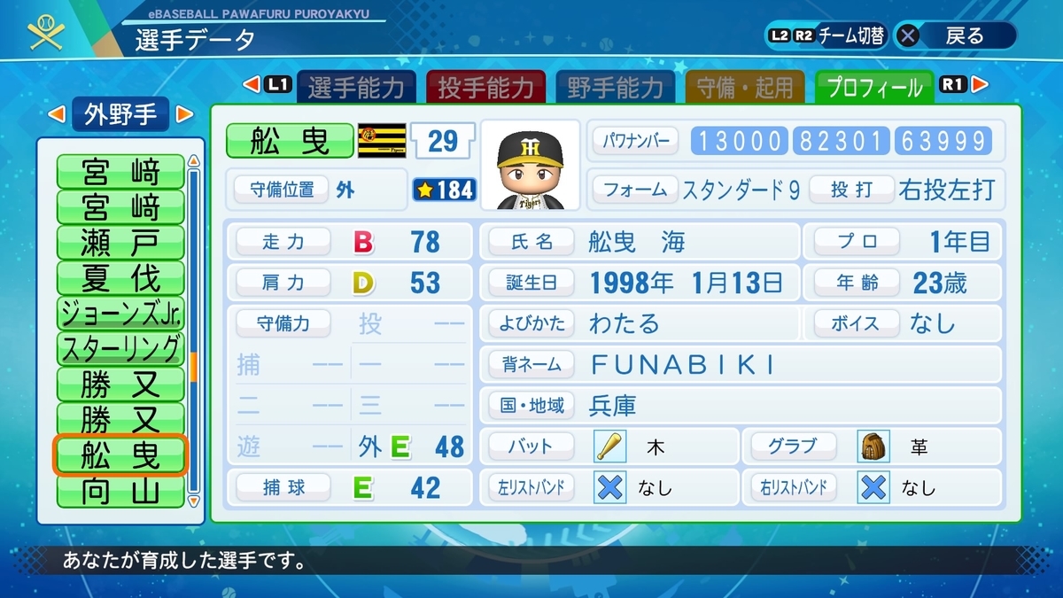 f:id:goensan:20220127041543j:plain