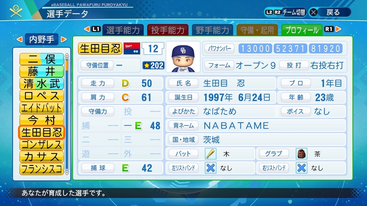 f:id:goensan:20220127235305j:plain