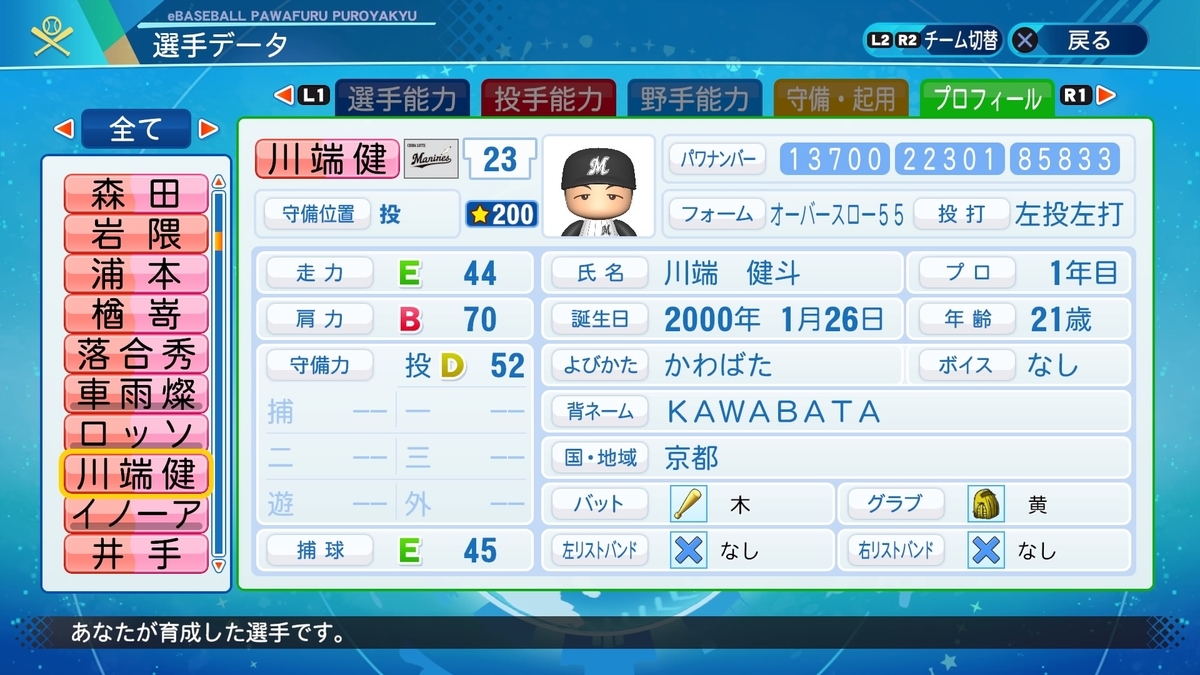 f:id:goensan:20220128035609j:plain