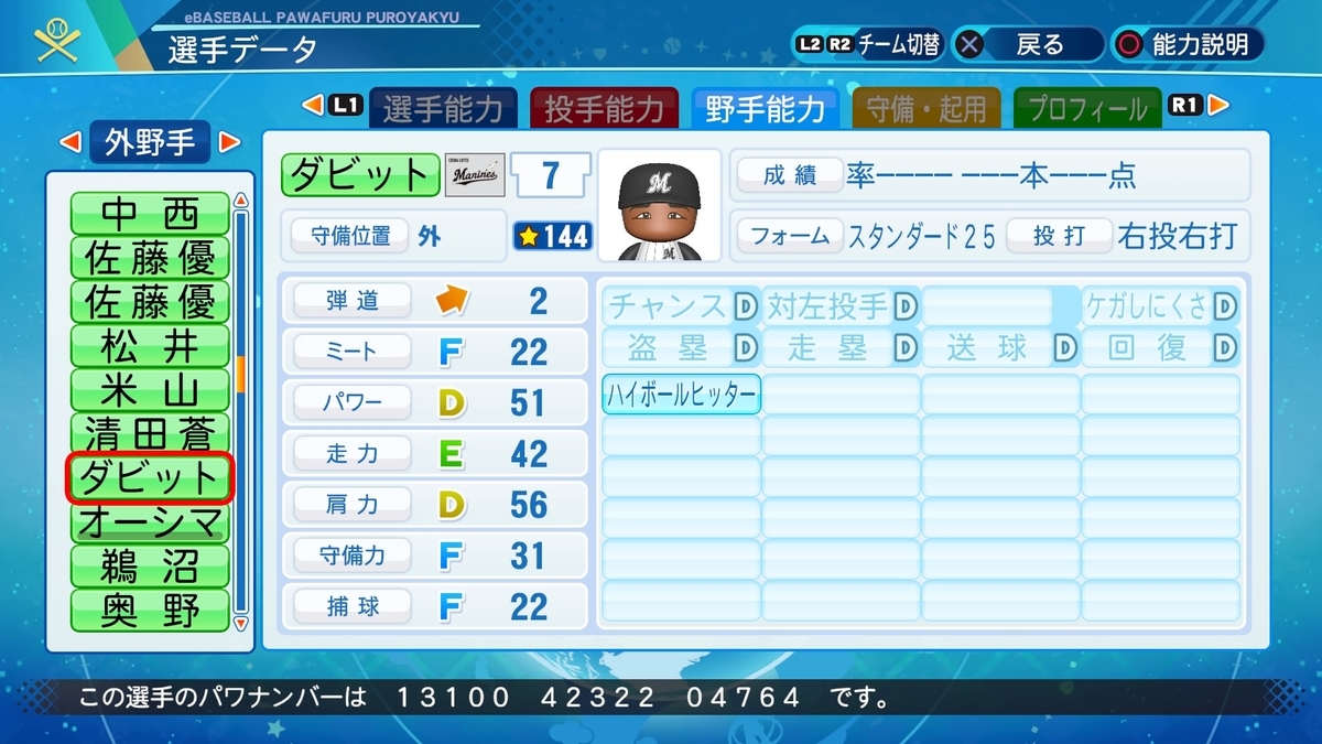 f:id:goensan:20220129194130j:plain