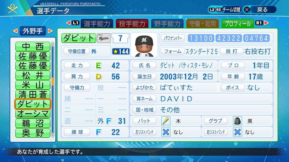 f:id:goensan:20220129194148j:plain
