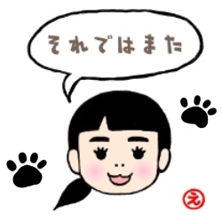 f:id:goensou:20190924005557j:plain f:id:goensou:20190924005557j:plain