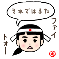f:id:goensou:20191112204336p:plain f:id:goensou:20191112204336p:plain