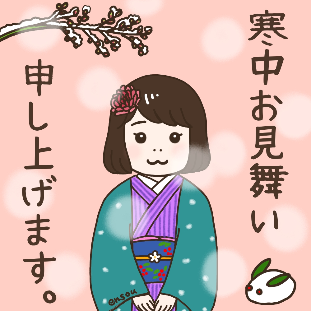 えんそうブログ 日常 イラストを描きつづるブログ