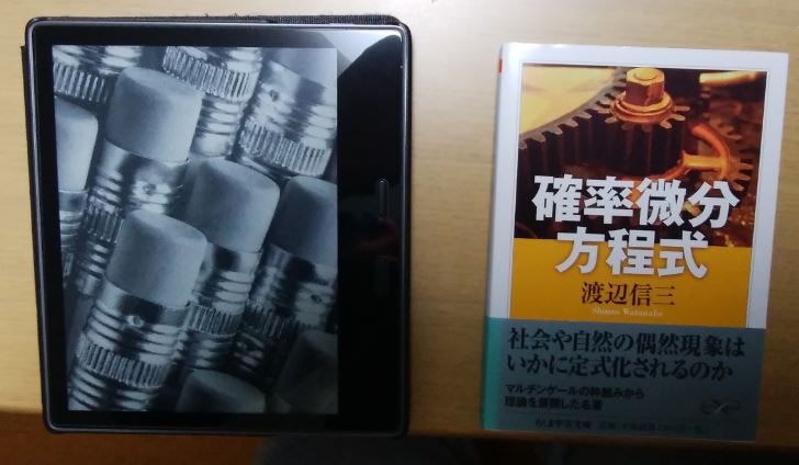 f:id:gofres:20201221220429j:plain