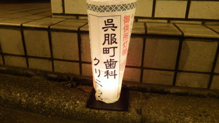 f:id:gofukumachi-dc:20140527044031j:image