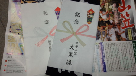 f:id:gofukumachi-dc:20140714204449j:image
