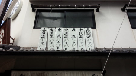 f:id:gofukumachi-dc:20140715091551j:image