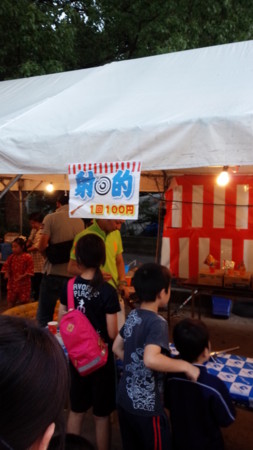 f:id:gofukumachi-dc:20140727191713j:image