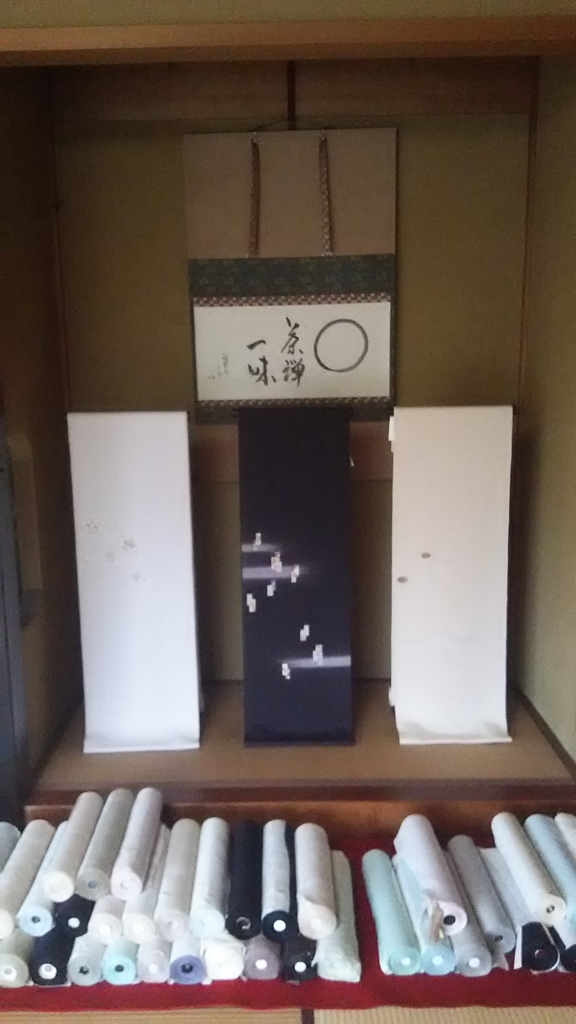 f:id:gofukumansou:20161205085032j:plain