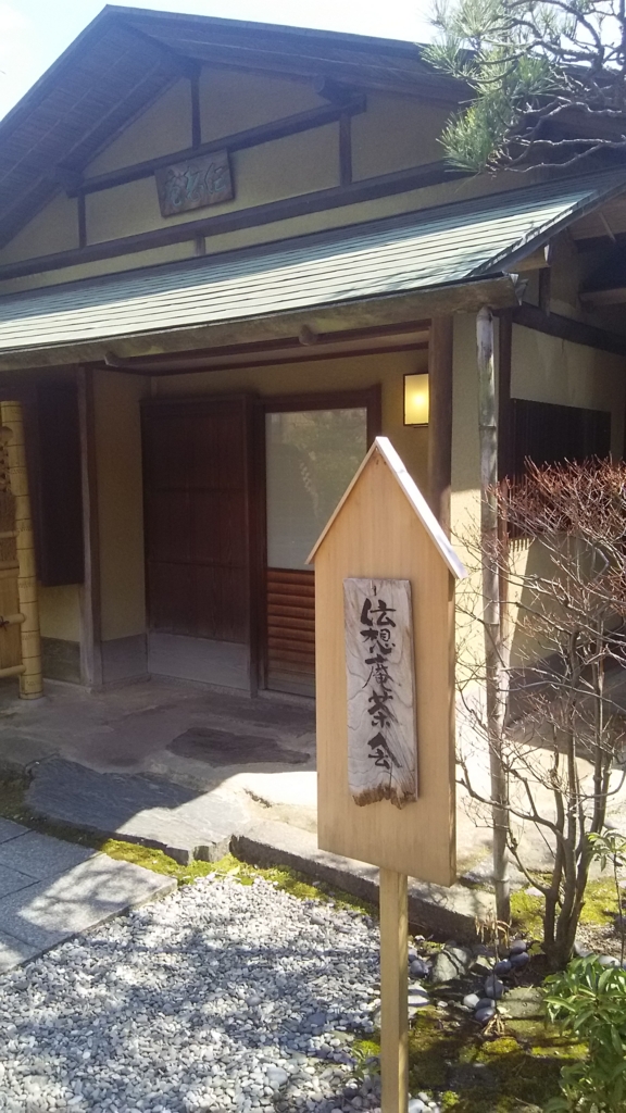 f:id:gofukumansou:20170517183148j:plain