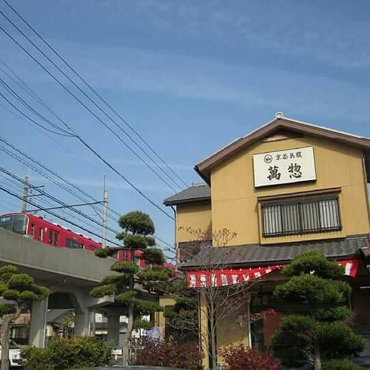 f:id:gofukumansou:20180730064026j:plain