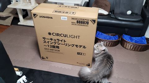 f:id:gofuutan:20210702181859j:plain