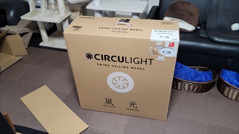 f:id:gofuutan:20210702181907j:plain